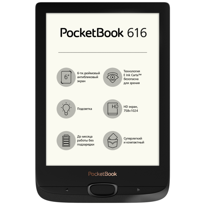 Электронная книга PocketBook 616, 6